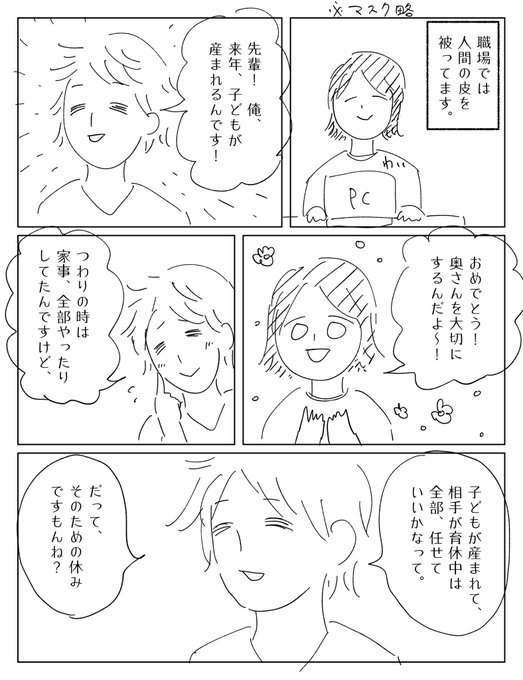 危なかった。 