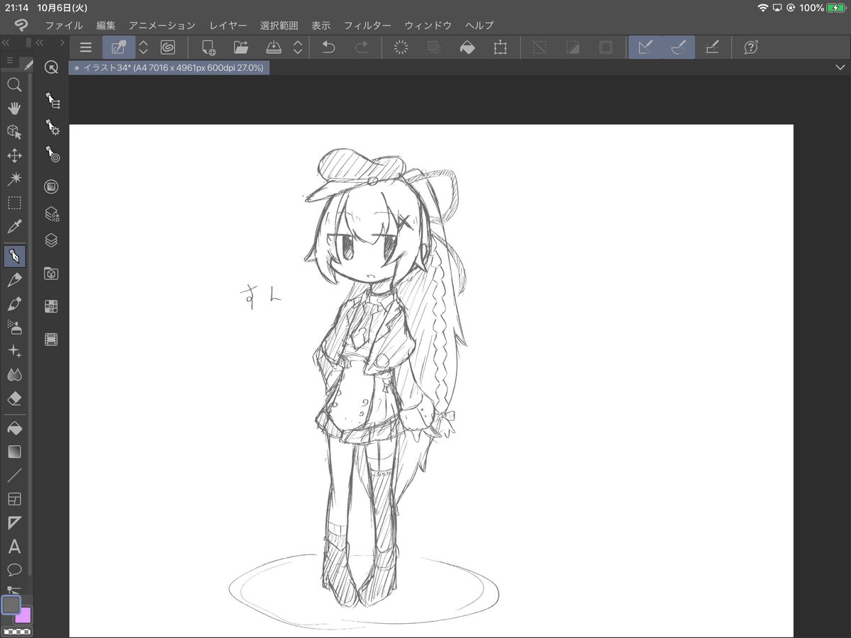 #いろは絵馬 