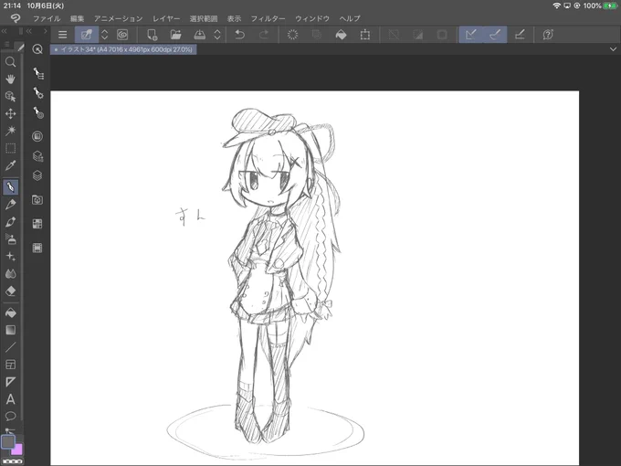 #いろは絵馬 