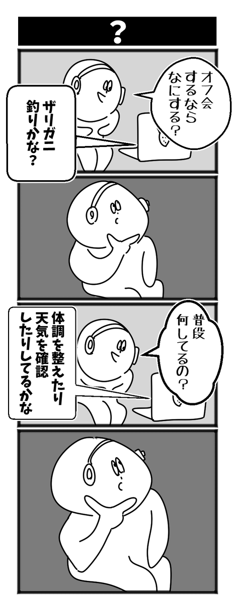 はてな #初投稿です 