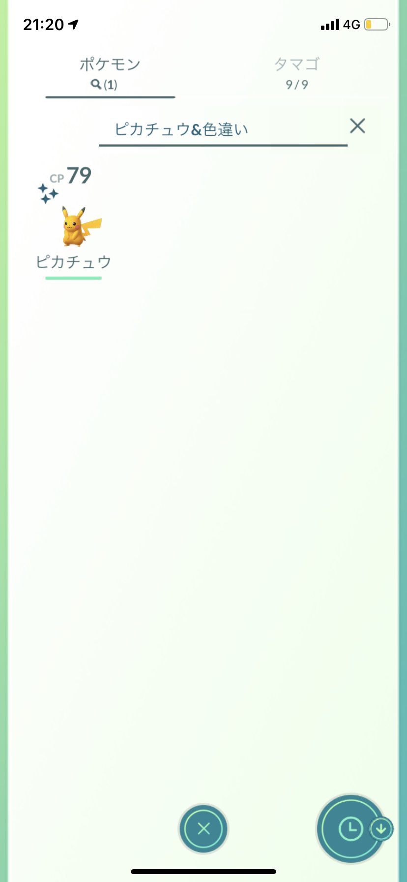 ちょけた ピカチュウに嫌われてる気がするww 色違いピカチュウはなみのりピカチュウのみ っていうかはじめた頃ライチュウも なみのり覚えるかと思って進化させたの内緒w T Co 35nxcazvrg Twitter