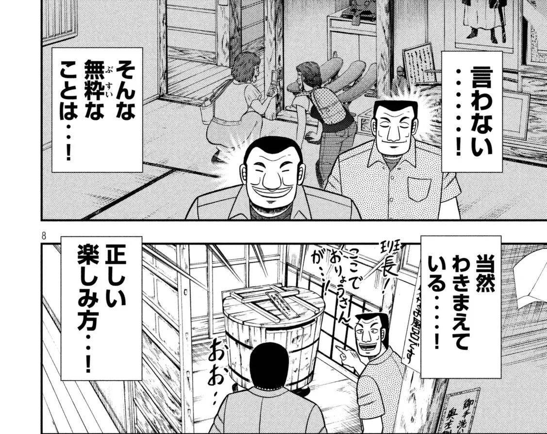 まぁこういうのはね、ノリだから。 