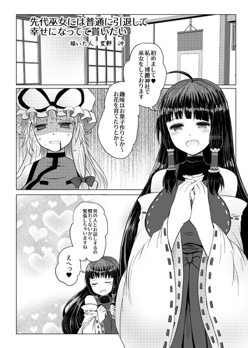水京 Skeb始めてみましたさん のツイート 先代 の検索結果 2 Whotwi グラフィカルtwitter分析 水京 Skeb始めてみましたさん のツイート 先代 の検索結果 2 Whotwi グラフィカルtwitter分析