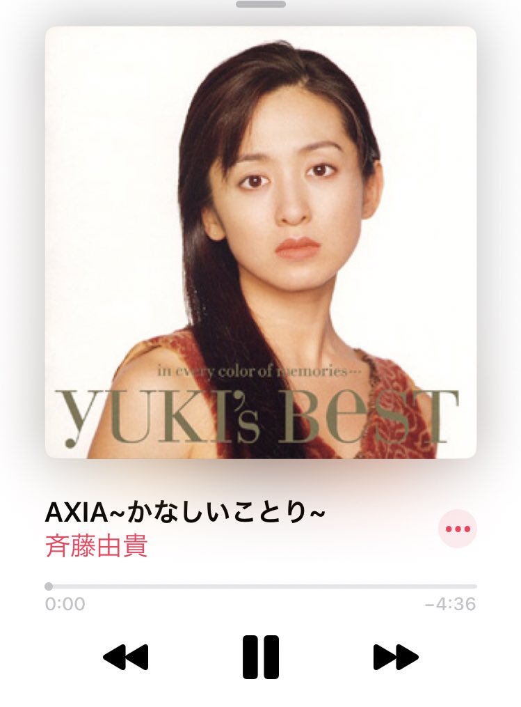 田村芽実 Axia かなしいことり 斉藤由貴 斉藤由貴さんの純な歌声だからこそ許される歌 この歌は芸術です 作詞を手掛けていらっしゃる銀色夏生先生の描く女性は 女の私でもお手上げです T Co Udbsaexu0b この差ってなんですか T