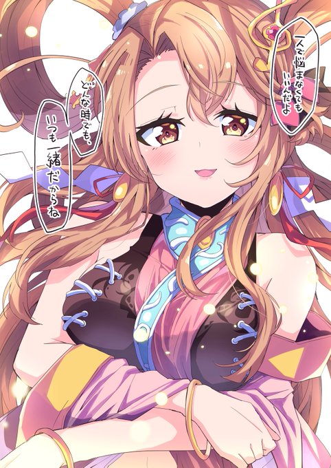 弁財天獣神化のtwitterイラスト検索結果 弁財天獣神化のtwitterイラスト検索結果