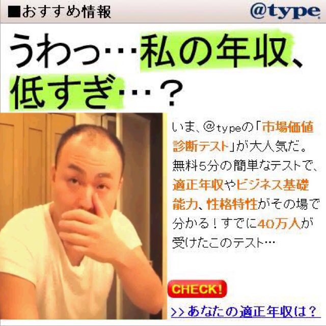 サイコマルマイン サイコマルマイン