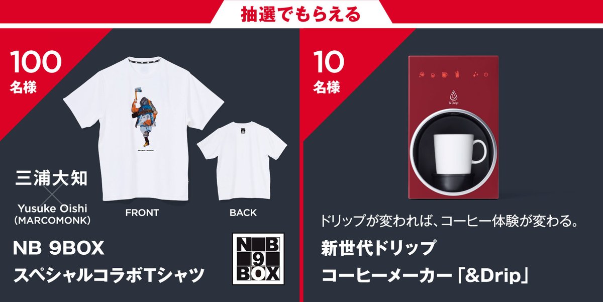 nb_GFO's tweet photo. 【WE GOT NOW】本日より対象店舗にて、ニューバランスの商品（セール品含む）合計8,000円（税込）以上ご購入いただいたお客様に”今”ならではのオンラインコンテンツやアイテムをプレゼント！ 

#NB　#newbalance #ニューバランス
#グランフロント大阪
#きっとすごい今になる　
#三浦大知 https://t.co/jIAwJq7sNl