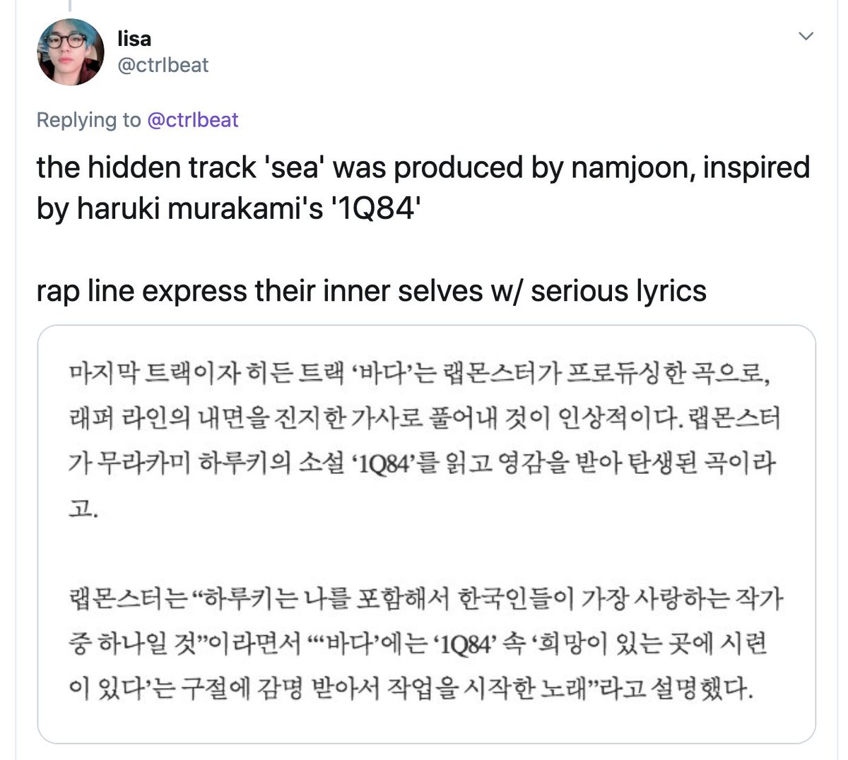 and often the books that namjoon read are incorporated into the concepts of bts lyrics - for example demian, a book namjoon recommended is referenced throughout the wings era and in blood sweat and tears