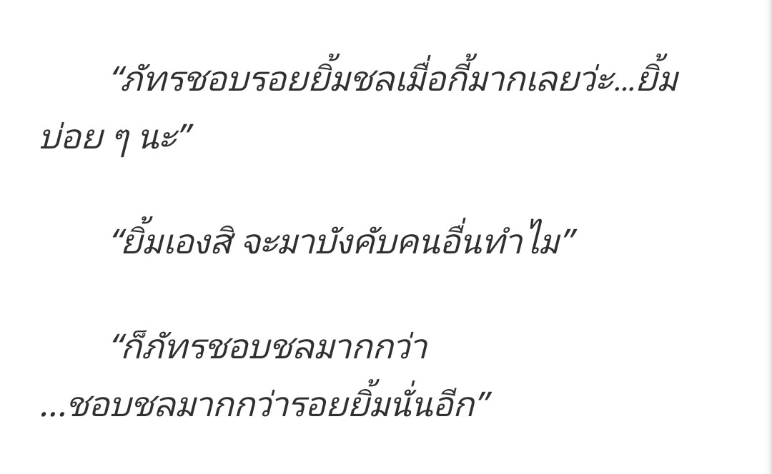 YYonlyyou's tweet photo. #หมอกสีจาง (bad end) เรื่องของผู้ชายคนหนึ่งที่หลงลืมเรื่องราวในช่วงเวลาหนึ่งไป เขาเอาแต่ฝันถึงคนเดิมๆ ฝันแบบเดิมๆ จนเขาอยากรู้ว่าคนคนนั้นคือใคร รู้แค่ว่าเป็นเพื่อนที่เรียนในรุ่นเดียวกันตอนมัธยมแต่ไม่เคยได้พูดคุยกัน ไม่มีความสนิท นั่นยิ่งทำให้เขาสงสัย(1) #แนะนำนิยายวาย https://t.co/sU5SZROz80