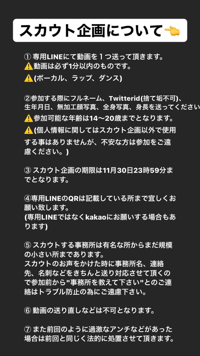 권라현 韓国コスメソンムル スカウト企画について まだ開始ではありませんが 事務所の会議で話した事を翻訳しまとめました その他気になることがあれば 匿名 ではなくこのツイートへのリプで質問下さい ある程度落ち着き次第開始の 권라현 韓国コスメソンムル スカウト企画について まだ開始ではありませんが 事務所の会議で話した事を翻訳しまとめました その他気になることがあれば 匿名 ではなくこのツイートへのリプで質問下さい ある程度落ち着き次第開始の