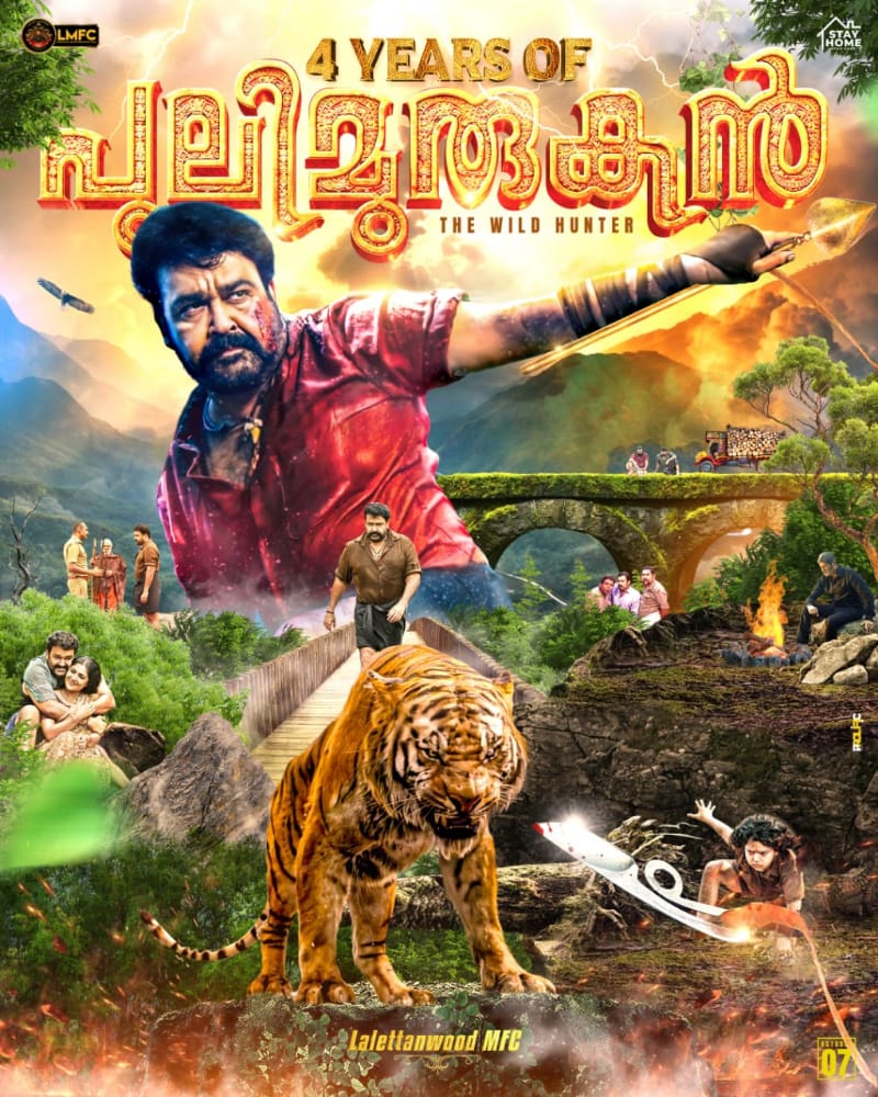 AkmfcwaO's tweet photo. കുതിച്ചു ചാടാൻ നോക്കിയ പുലിയെ വേലുകൊണ്ട് തറച്ച് അതിന്റ രക്തം കൊണ്ട് ചരിത്രം തിരുത്തി എഴുതിയ മുരുഗൻ അവതരിച്ചിട്ട് 4 വർഷങ്ങൾ..!!

Here is the special tag to celebrate the Murugan Swag 🤩🤩 Here We Go 💥

#4YearsOfIHPulimurugan

#Mohanlal @Mohanlal #Drishyam2 https://t.co/hER24DQdHj https://t.co/yBwbHx8vqu