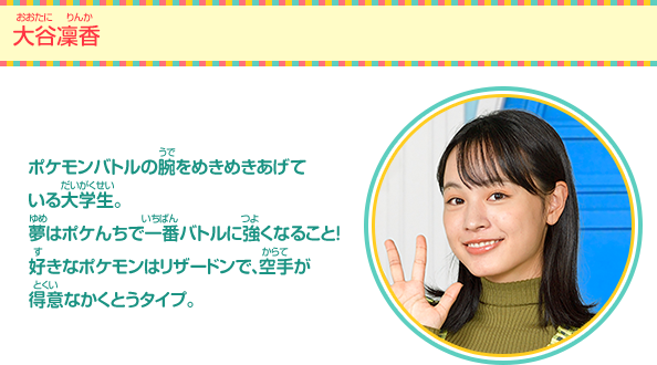 ポケモン大好き鏡音リン レンbot ポケんち ポケんち５周年ポケでとうございマッスグマ ポケモン剣盾のレイドバトルにポケんちメンバーが出てますよ しょこたん ミニスカートのショウコ ヒャダイン ミュージシャンのケンイチ あばれる君 スクール