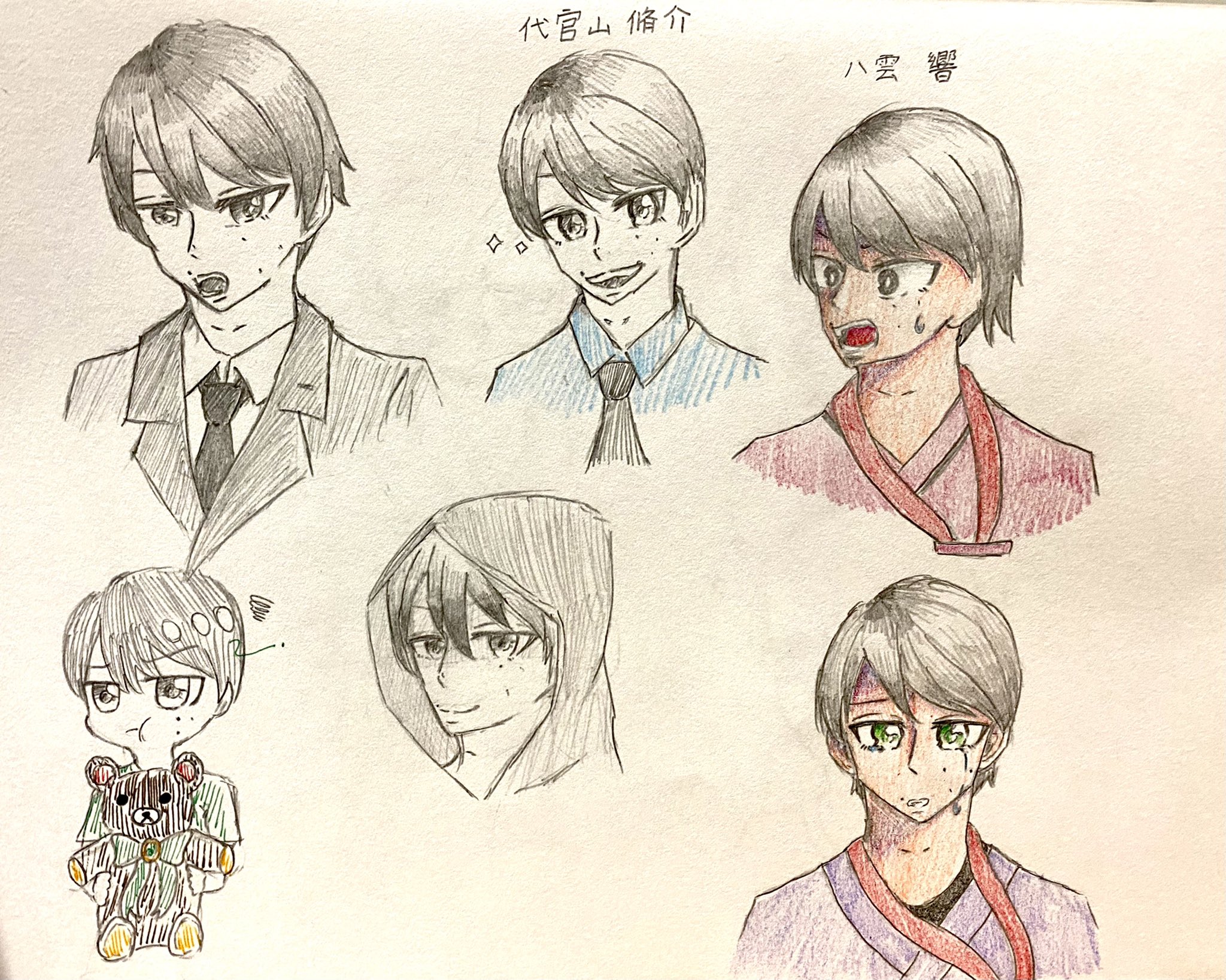 ゆずこしょう しばらく絵描けない Yuzukosyo509 Twitter