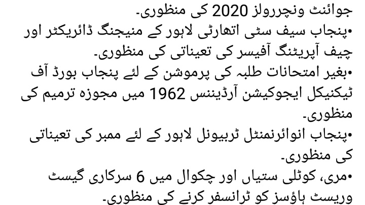 HamzaWaqarKhan's tweet photo. Congratulations cabinet s approval hogai ❤️🙂🌻💯
Thank you @AliSalmanPTI  
Ham apki efforts kabhi ni bhula skty hamesha khush rhayein
@punjab_tevta https://t.co/HV1yDGCIHm