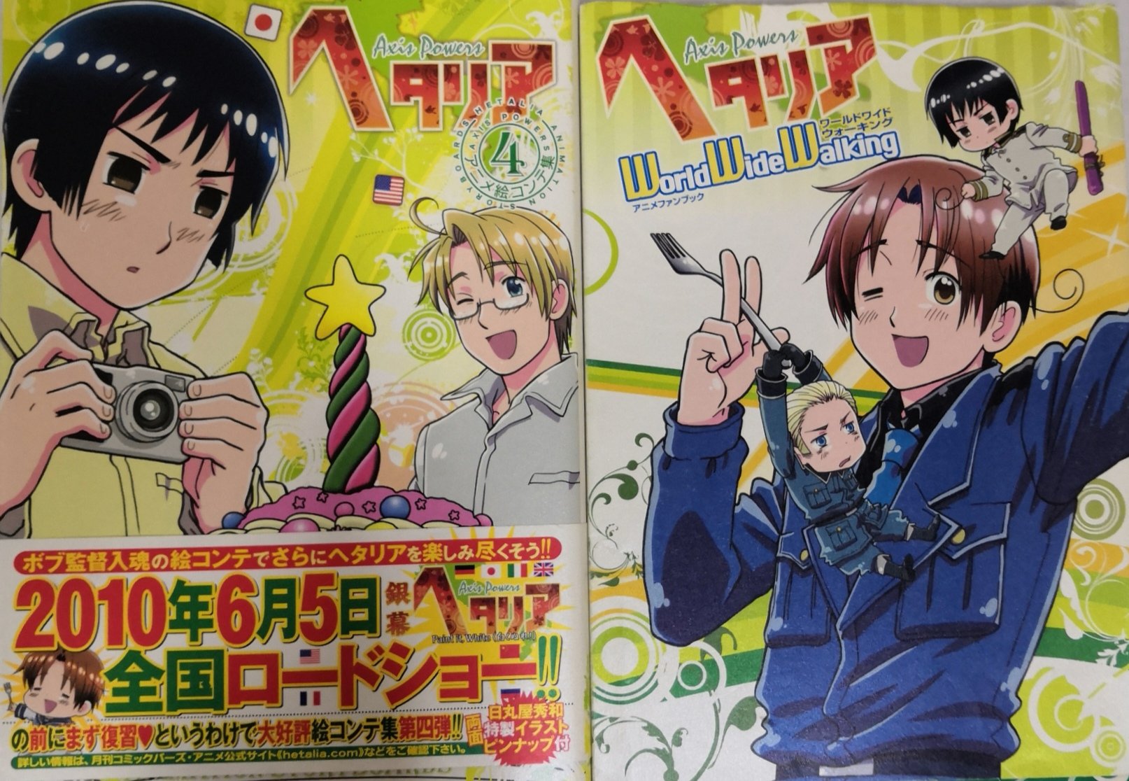 るん アニメの絵コンテ集とファンブックが100円で売れてた 92の観光名所とかヘタリア用語集とか載っててもう 最高です T Co Ryb4sqpml3 Twitter