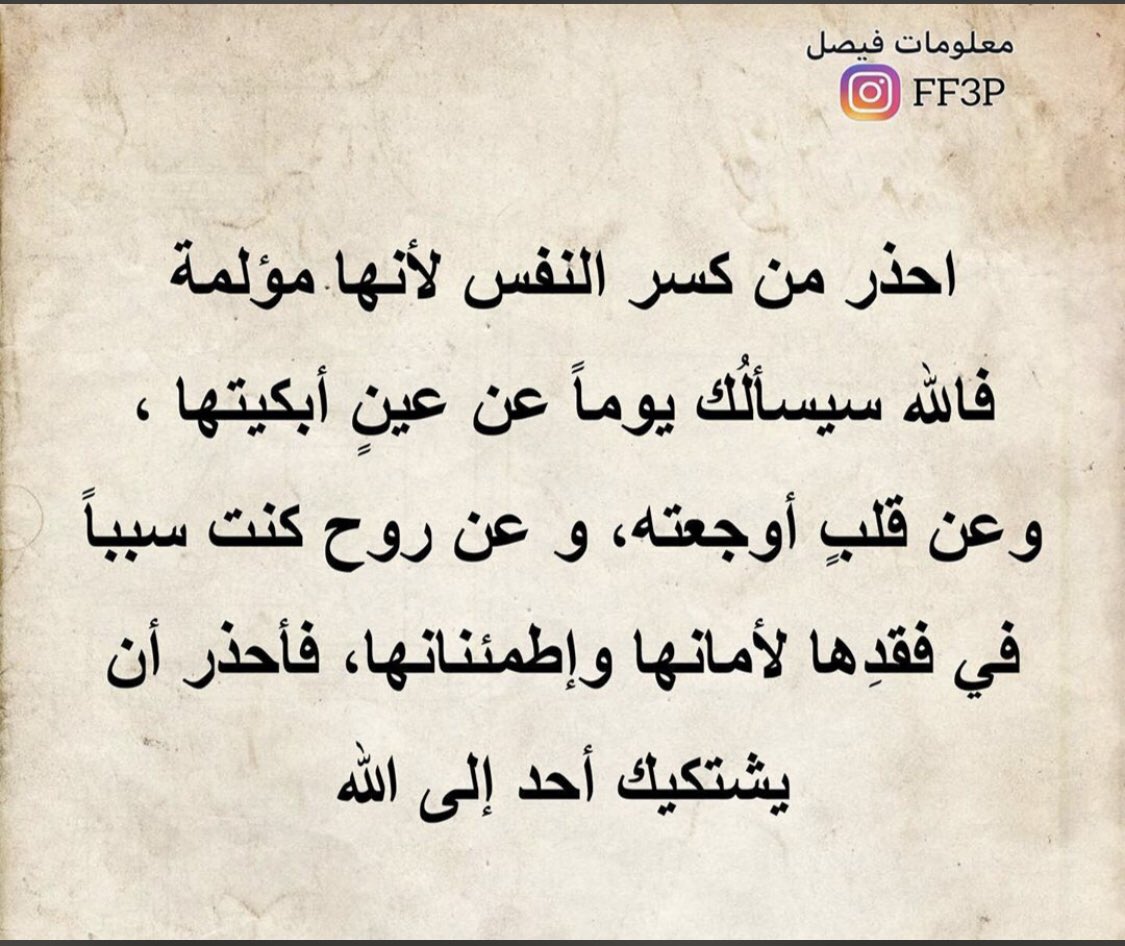 Fff1380Fatma's tweet photo. https://t.co/iNVgHNl5mN
