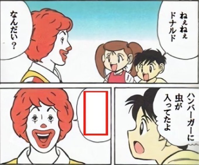 勘のいいガキは嫌いだよのtwitterイラスト検索結果