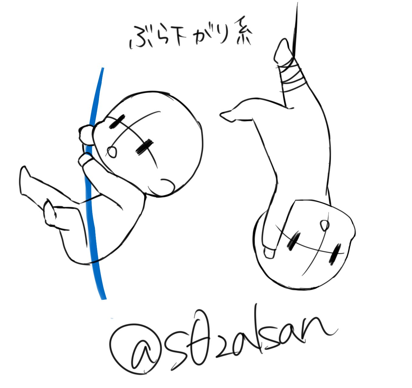 Uzivatel ツイフィ必読 トレース素材用倉庫 Na Twitteru リクエストよりリクエストよりつままれ系の素材です 注意 つままれは 商標登録されているものです 素材を利用してのグッズ化は商標権の侵害となりますので禁止です あくまで個人で描いて楽しむものにして