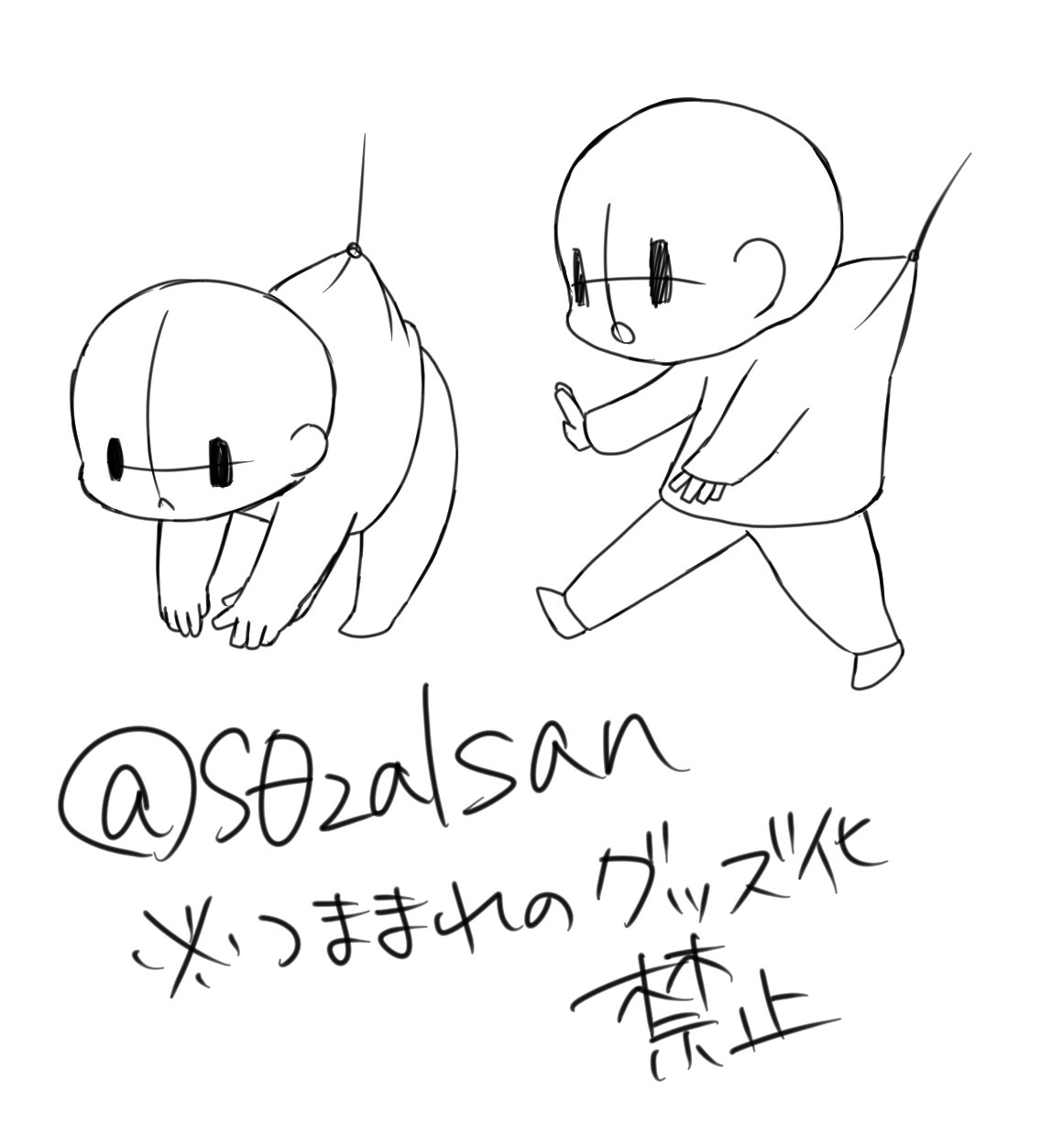 来世は雲になりたいいらか S0zalsan 二次創作ではなくオリジナルのキャラクターイラストででもつままれのグッツ化は禁止ですか つままれの構図でのグッツ化自体が禁止ですか 無知で申し訳ありません 教えて頂けたら幸いです Twitter