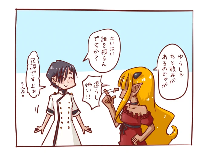 仮面君が漫画描かねぇのかよペッて言ってたからさくっと漫画描いたのじゃ(*`σω` *)ホジホジ
正直2コマ目のI字バランス描きたかっただけなので内容が無くてオチも薄いけどのぅ(*`ω` *)ウフフ

#I字バランス 