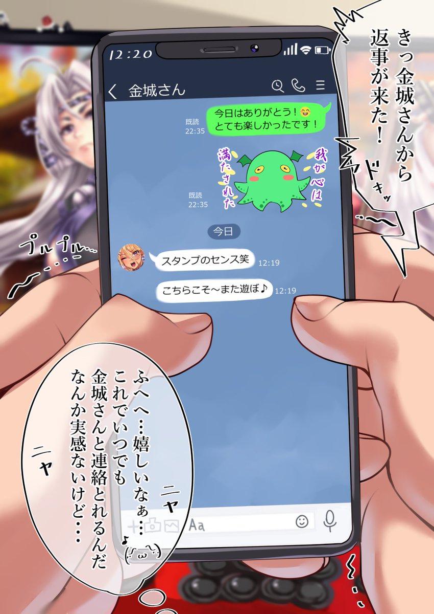 オタクくんとギャルが恋をする話
58日目 好感度?42%
#オギャ恋 