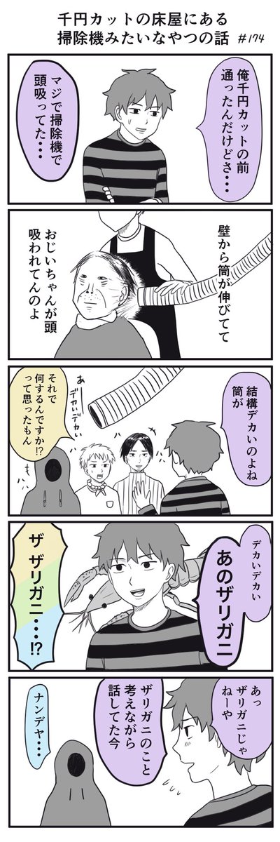 Yuno Asanagiさんのイラスト一覧