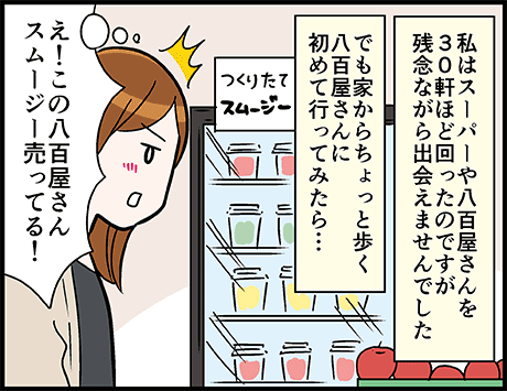 前月の平均歩数の16倍歩いた理由

(続き)
https://t.co/fuYTegxisV 