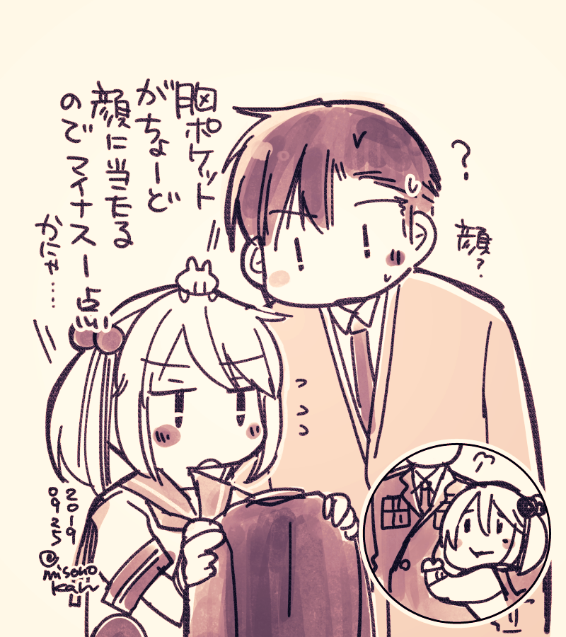 ちなみにもう少し季節が進むと冬服ジャケットを羽織りだすのですが、それについては画像の通り微妙な反応なので、わずかなモテ期です(画像は再掲) 