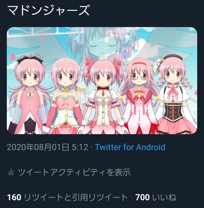 Twitterいいねのtwitterイラスト検索結果 Twitterいいねのtwitterイラスト検索結果