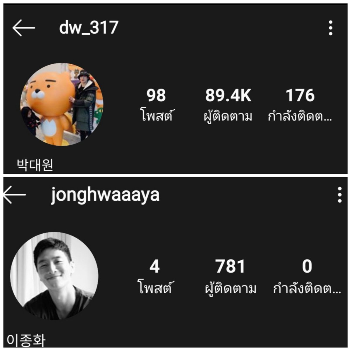 madtownfanc_'s tweet photo. [06.10.2020] ตอนนี้เมมเบอร์เเมดทาวน์ ทั้ง 7 คน มีไอจีให้ติดตามกันครบเเล้วนะคะ 😊 ไปติดตามกันได้เลยน๊า
#madtown #moos #LeeGeon #Daewon #Jota #Heojun #Buffy #Ho https://t.co/CwluZaOU0F