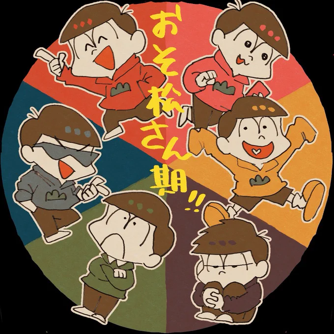 こっそり楽しみにしてます 