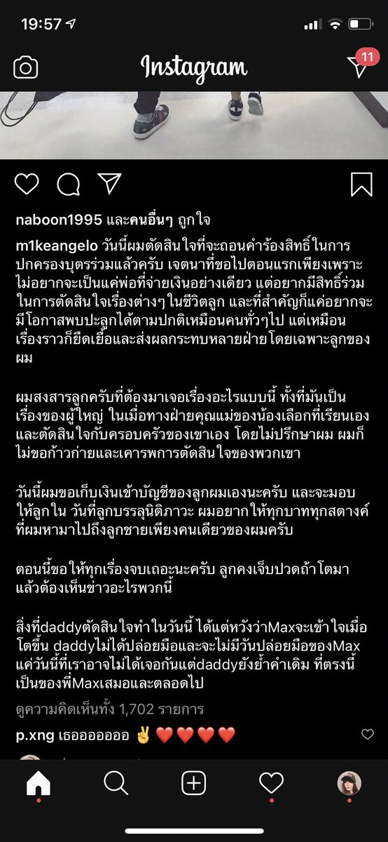 เจเอฟ ˚ ༘ യ🧁ˎˊ˗ tweet media
