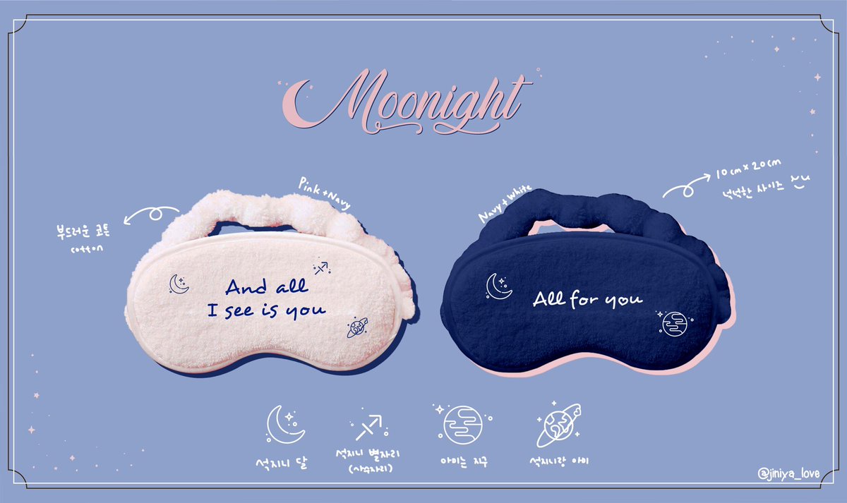 진이야 tweet media