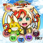 コトダマンに関連する16件のまとめ Togetter