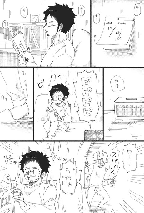 トラファルガー を含むマンガ一覧 いいね順 3ページ ツイコミ 仮