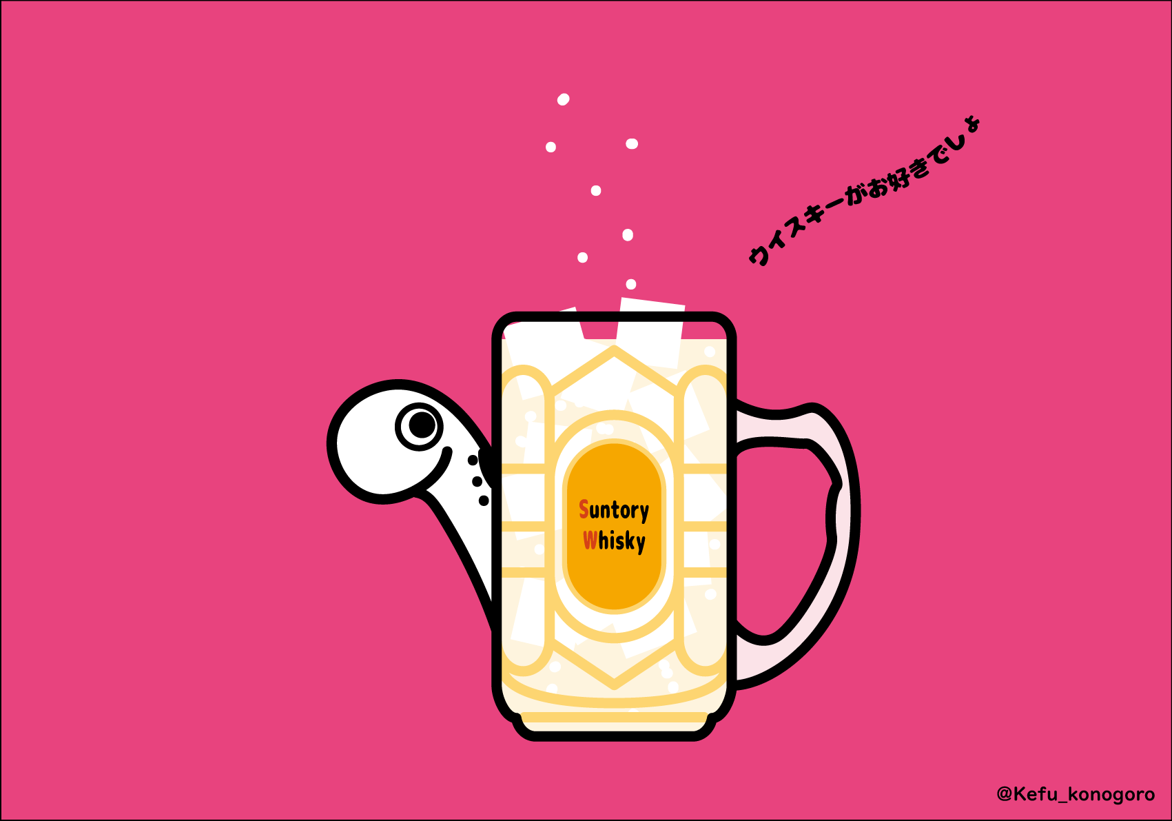 角ハイボールの日 Twitter Search Twitter