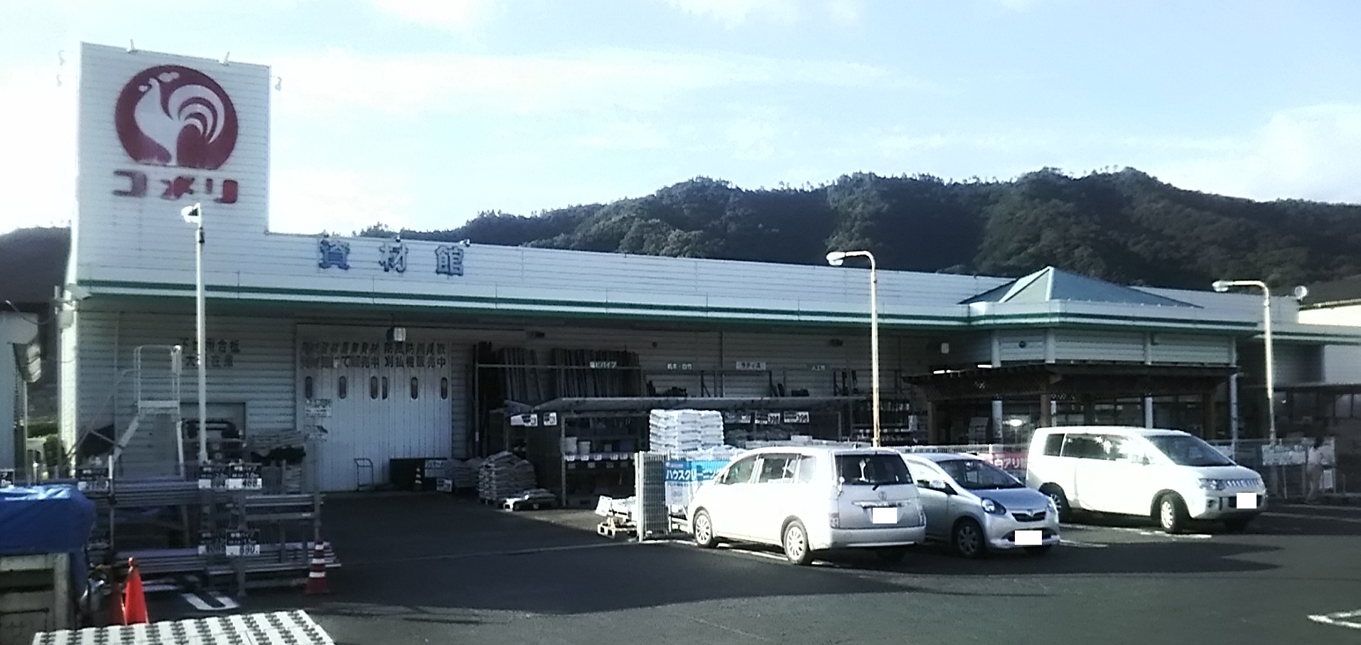 ふたみひかり 与謝野町のケーズデンキの前に ホームセンターコメリがオープン予定ですが それに伴い現在の野田川のコメリは10月18日 日 をもって閉店するとのことです T Co Onsil3tfqy Twitter