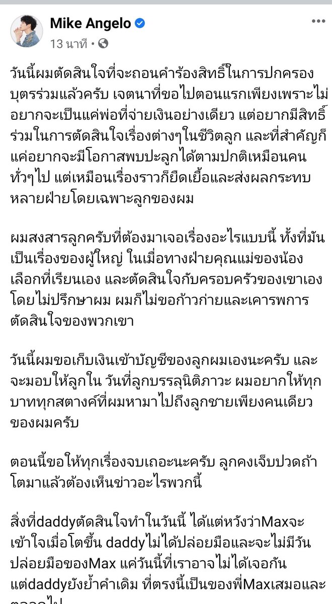 Madamsuy tweet media