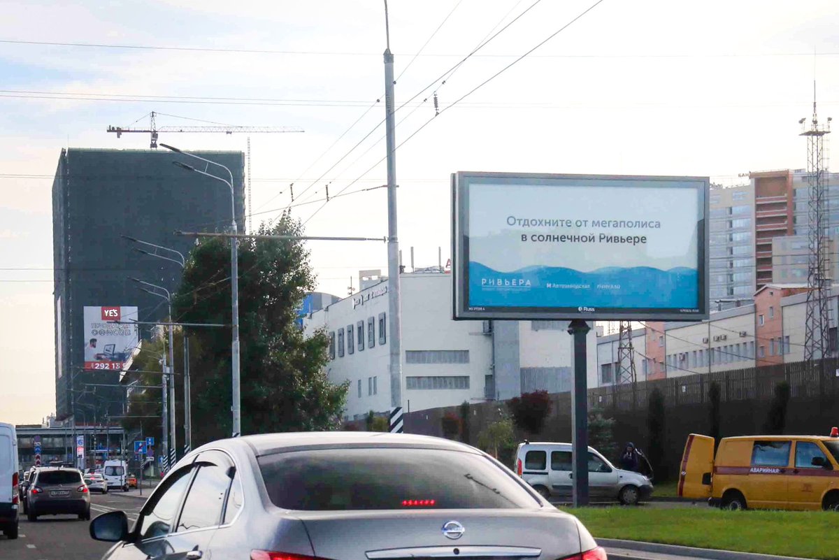 «Отдохните от мегаполиса в солнечной “Ривьере”»: ТРЦ «Ривьера» в Москве обыграл названия конкурентов в рекламе