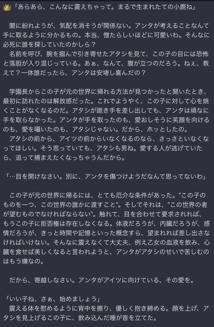 もちこ あなたの がほしい Ver Ver 設定その都度バラバラです Twstプラス 病みのtwstプラス もちこ あなたの がほしい Ver Ver 設定その都度バラバラです Twstプラス 病みのtwstプラス