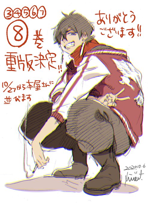 ブルーピリオドアニメ化 山口つばさ 28 3の漫画作品一覧