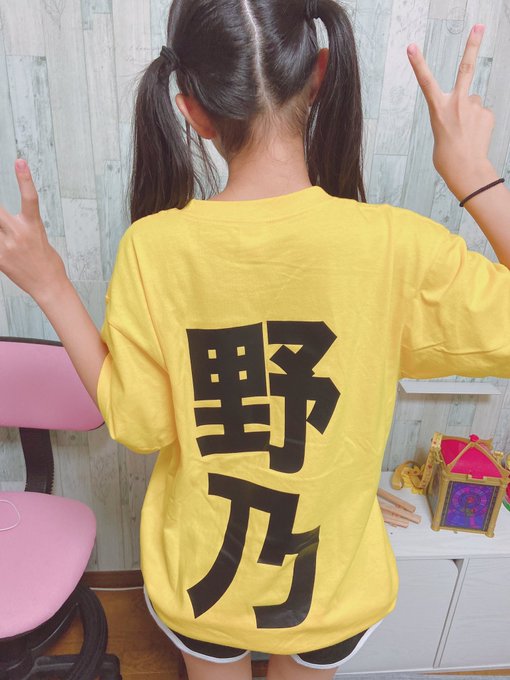 Twitterのコスプレ画像45