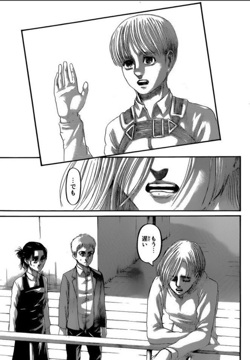 Snk 133 SPOILERS
#aot133spoilers

?⚠️?⚠️?⚠️

Literally from here on out EVERY chapter has AruAni content

Can't wait to see it all animated
Truly the superior ship of the series by a long shot 