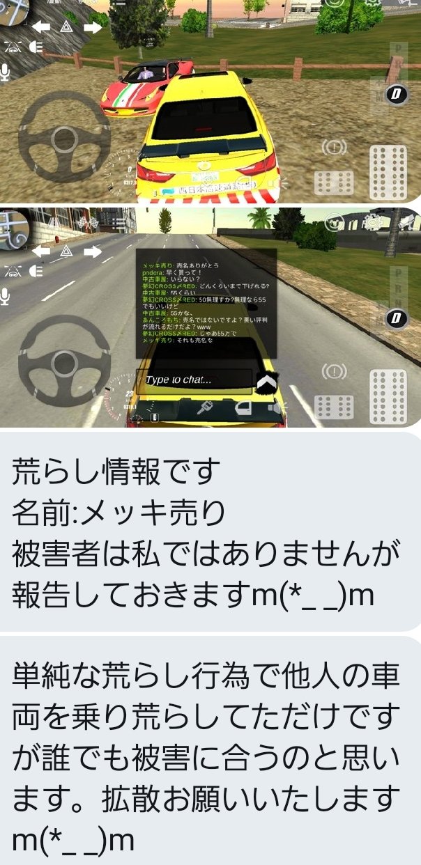 カーパーキングの中古車屋 Nec1terevxkrne6 Twitter