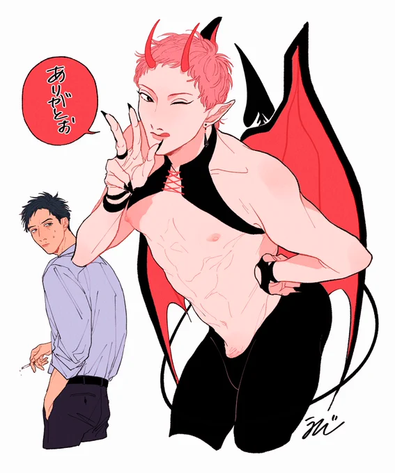 #エツと八木
#創作BL https://t.co/AV2feAVEeC 