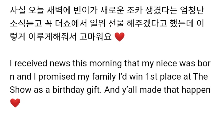 DforQ's tweet photo. 어머어머 케빈 조카 태어났대!!!😍💖 https://t.co/6dCpfEKaGA