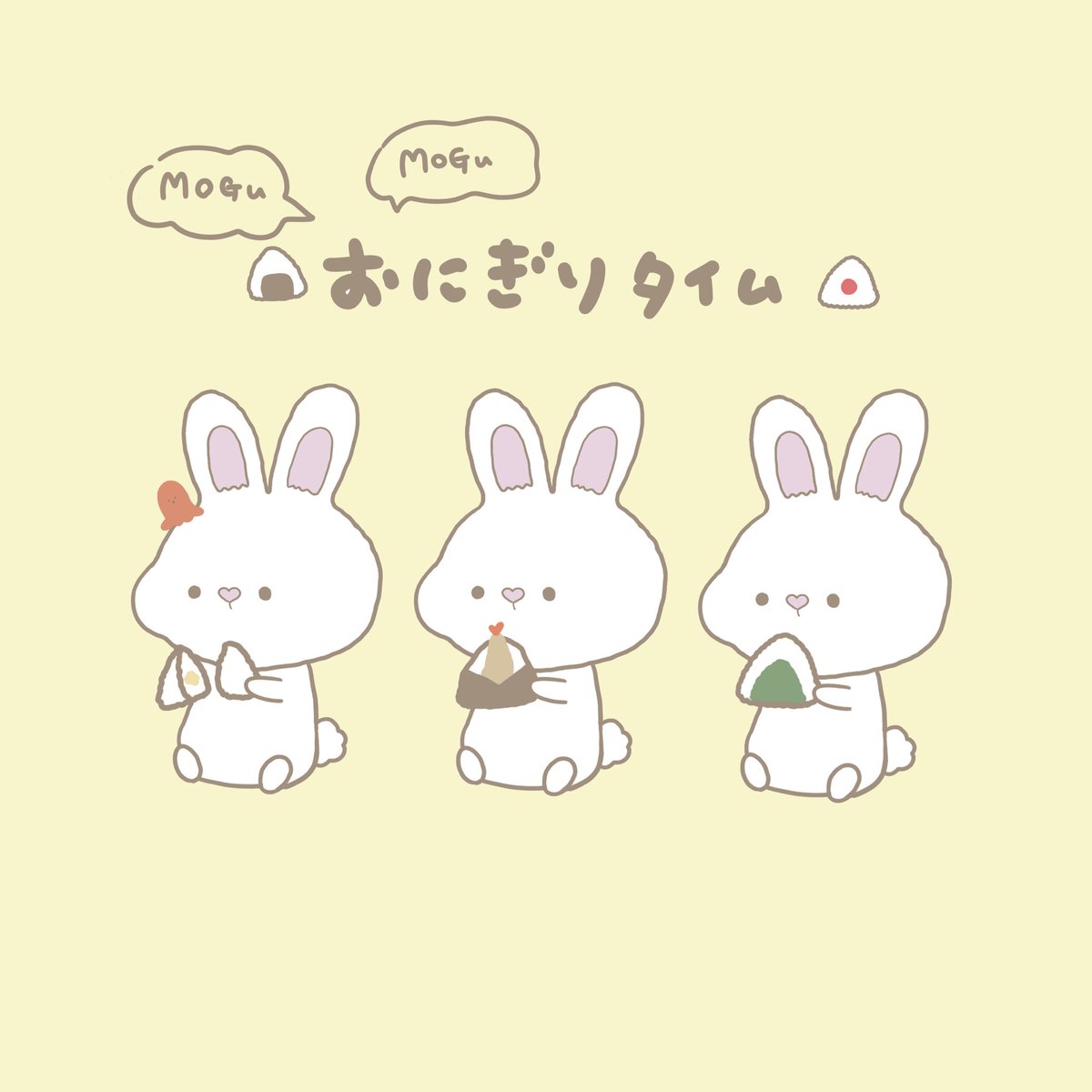 あかりん Peach Puff Bunny もぐもぐ ゆるいイラスト Art かわいい イラスト好きさんと繋がりたい イラスト 可愛いと思ったらrt デザイン うさぎ うさぎのいる暮らし オリキャラ 絵柄が好みって人にフォローされたい Artwork Bunny