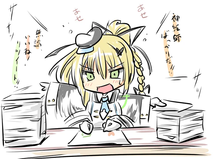 今の状況
#金剛いろは生誕祭
#いろは絵馬
#金剛いろは 