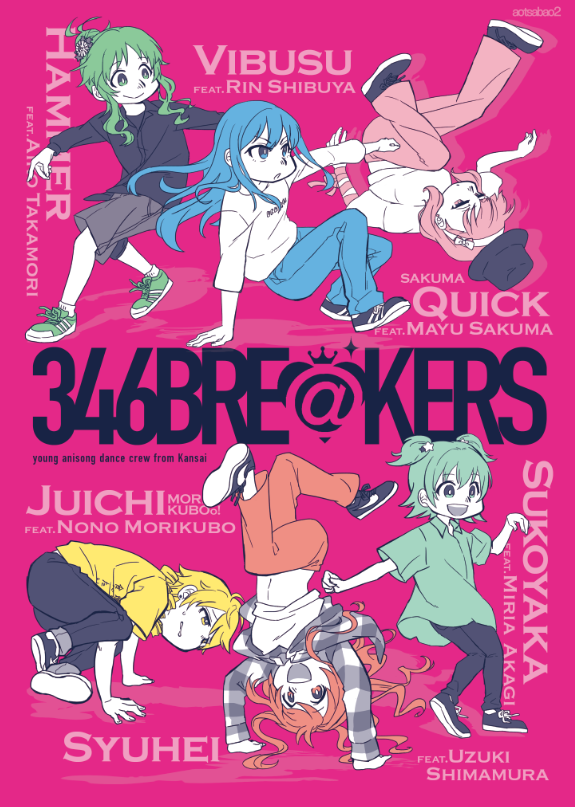 ミリオンとSideMとダンスを観て描くのが好きです よろしくおねがいします
#引用RTで絵を上げて5人指名してバトンでお気に入りの絵を載せる