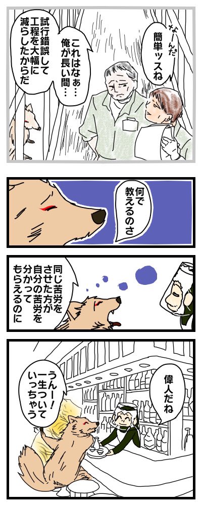 1ページ漫画のtwitterイラスト検索結果 古い順